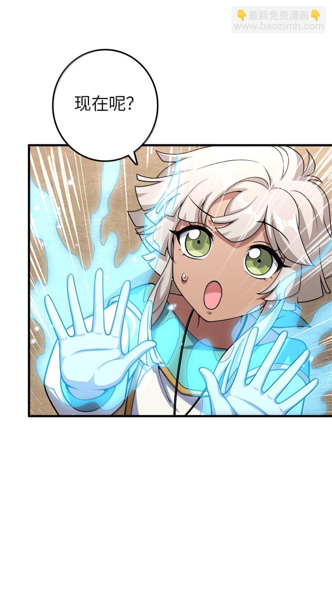 放開那個女巫 - 630 魔鬼的意圖 - 3