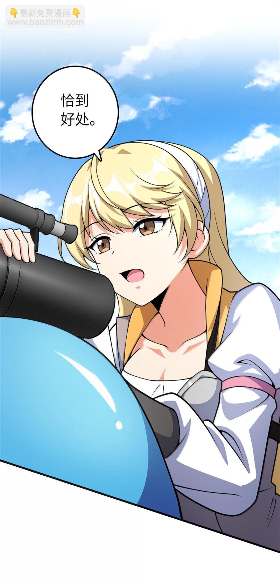 放開那個女巫 - 630 魔鬼的意圖 - 4