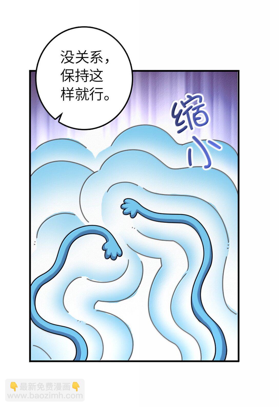 放開那個女巫 - 630 魔鬼的意圖 - 6