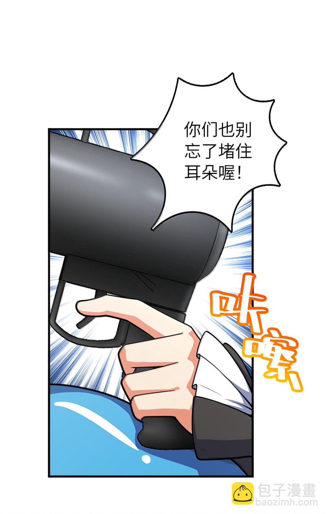 放開那個女巫 - 630 魔鬼的意圖 - 1