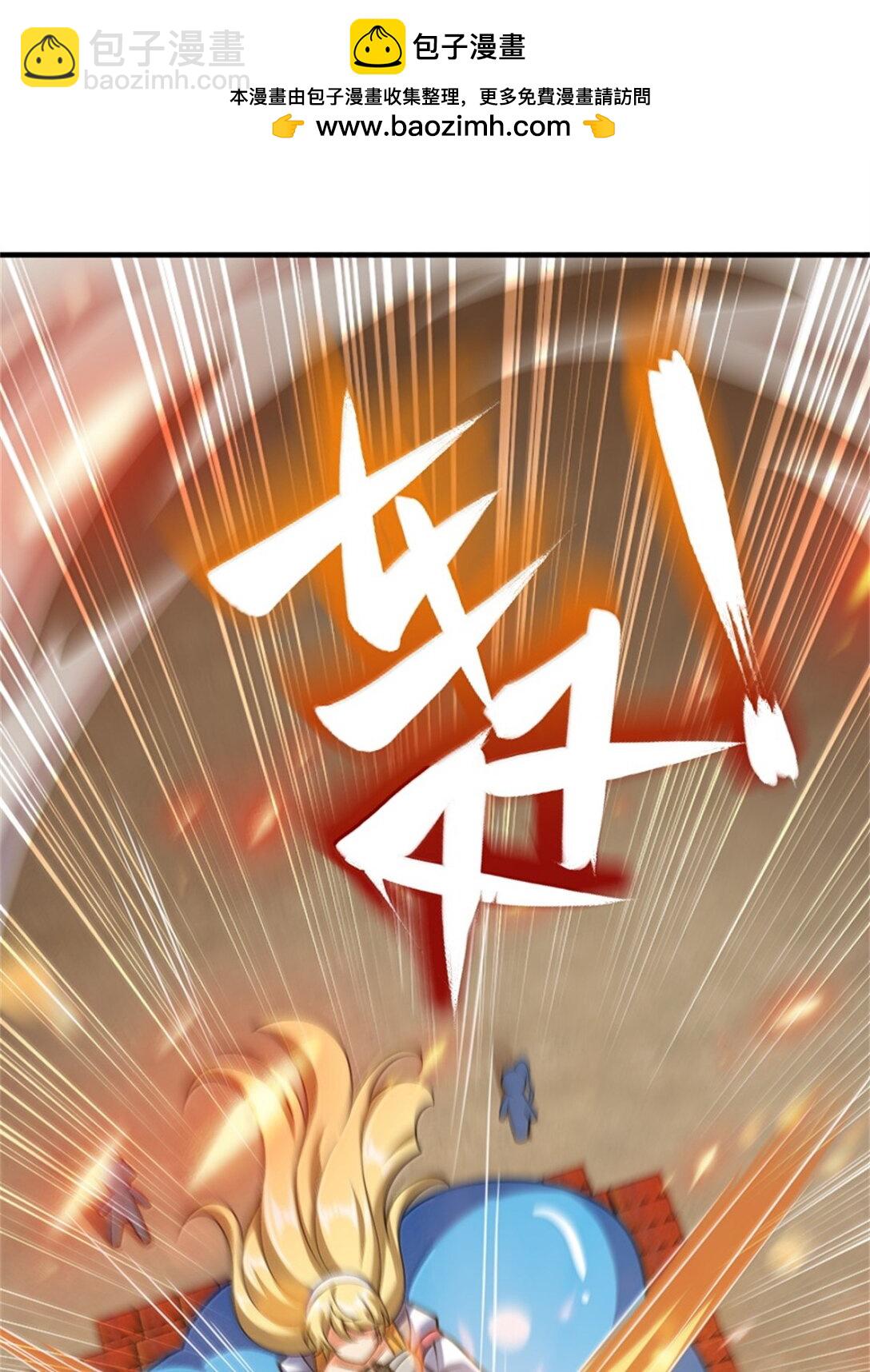 放開那個女巫 - 630 魔鬼的意圖 - 2