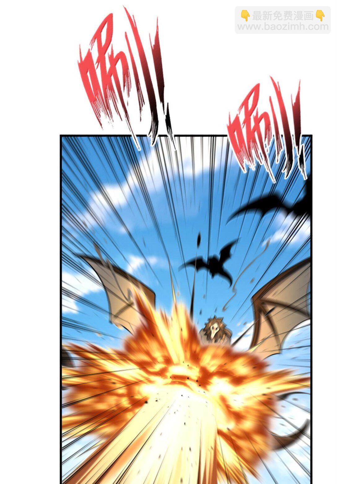 放開那個女巫 - 630 魔鬼的意圖 - 5