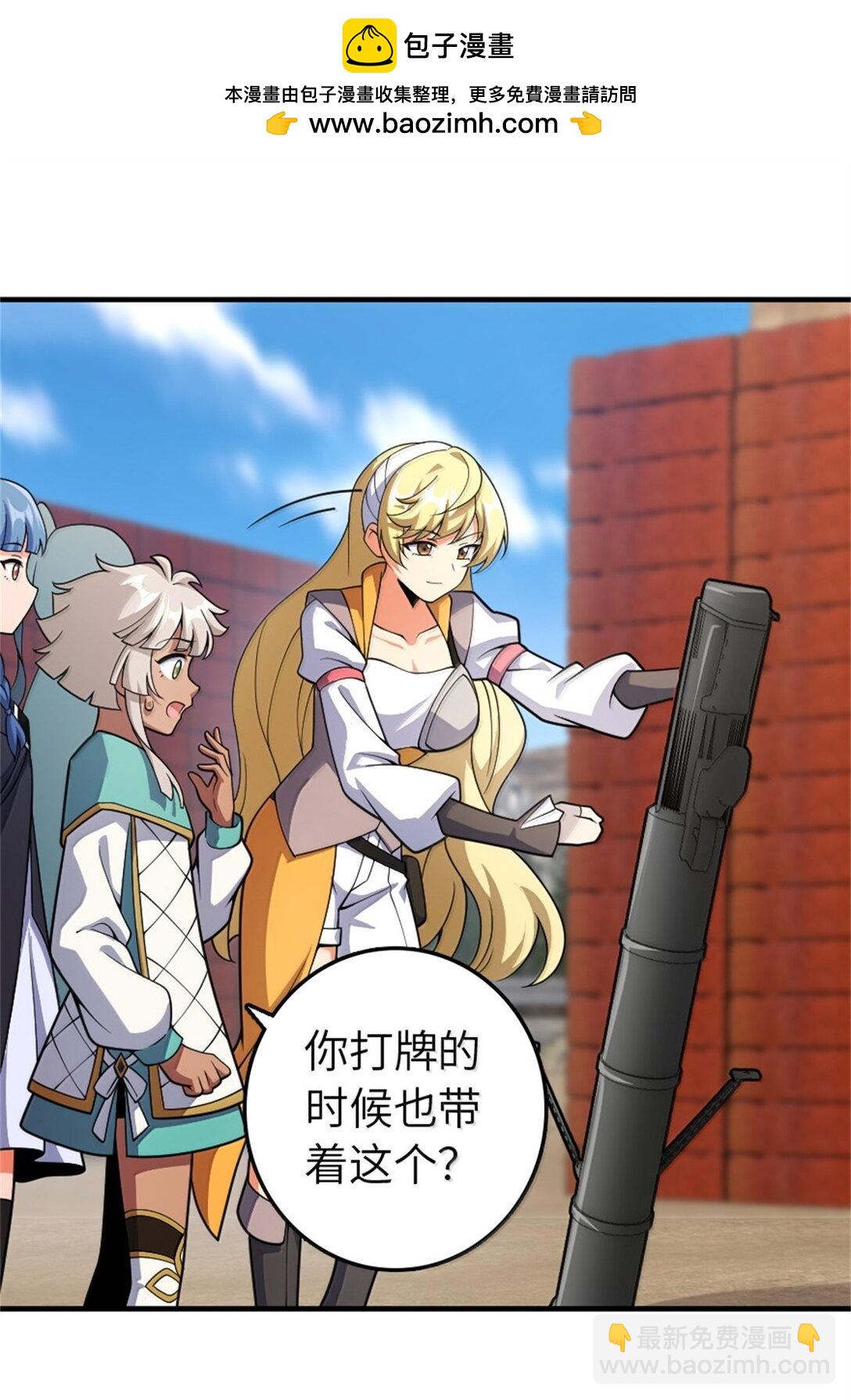 放開那個女巫 - 630 魔鬼的意圖 - 2