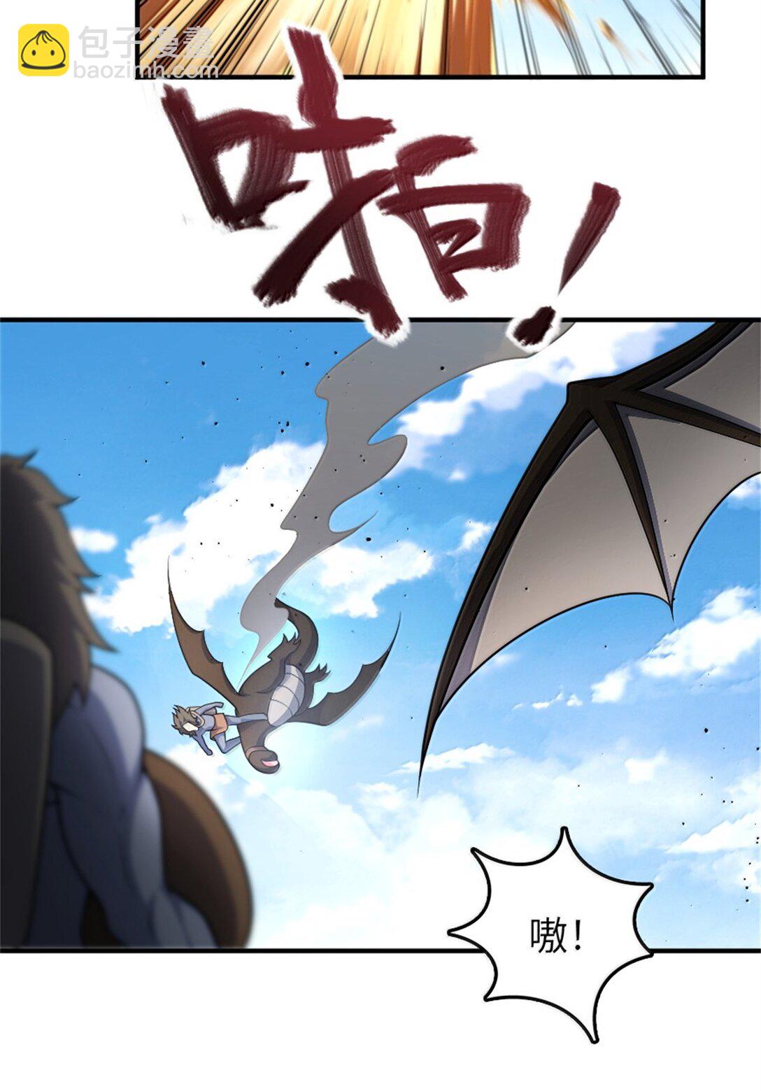 放開那個女巫 - 630 魔鬼的意圖 - 6