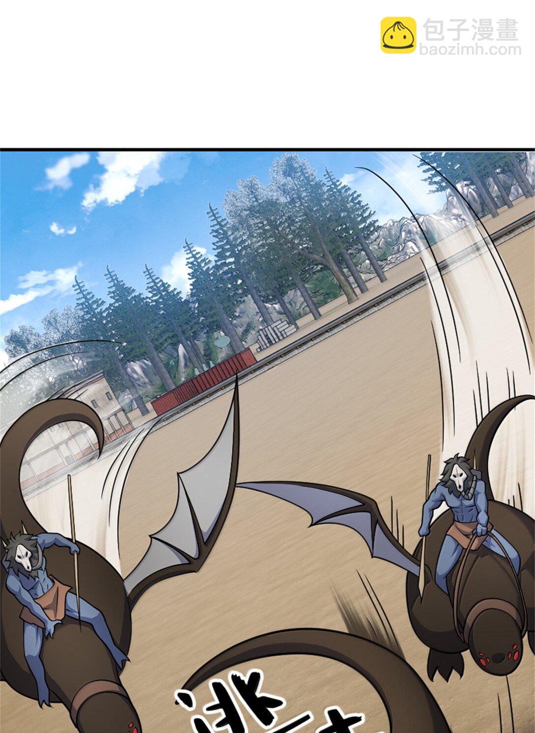 放開那個女巫 - 630 魔鬼的意圖 - 3