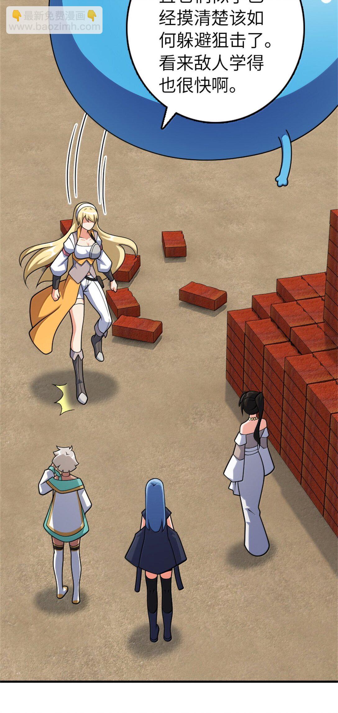 放開那個女巫 - 630 魔鬼的意圖 - 6