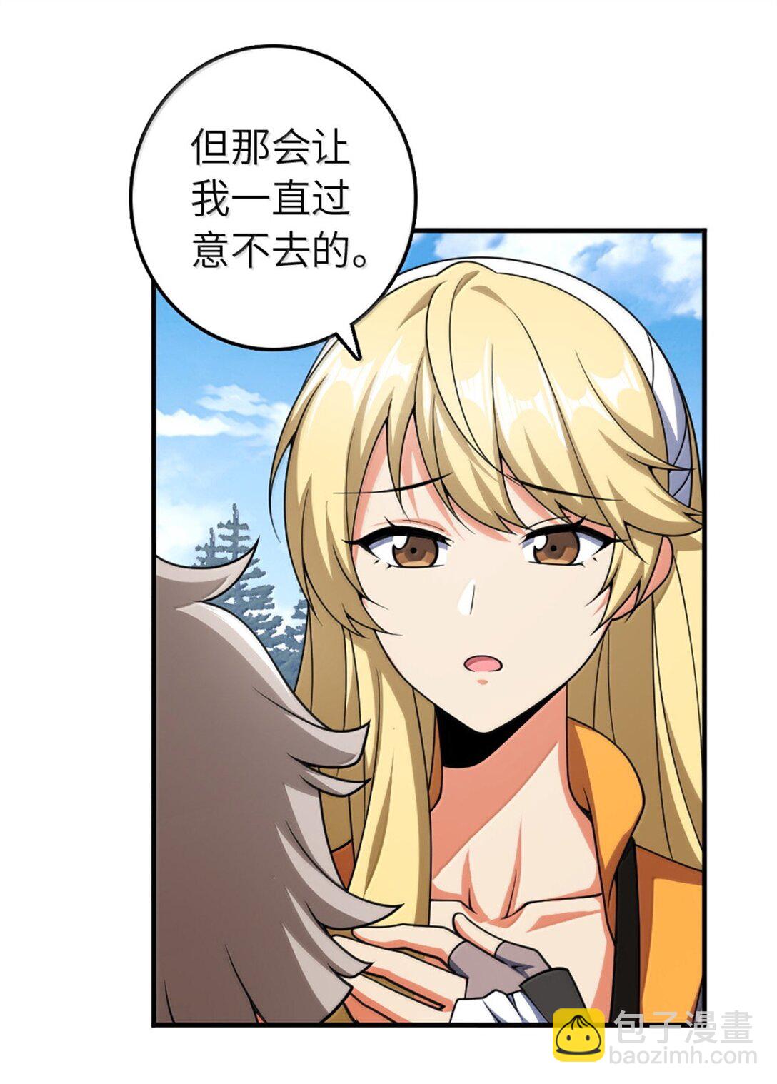 放開那個女巫 - 630 魔鬼的意圖 - 3