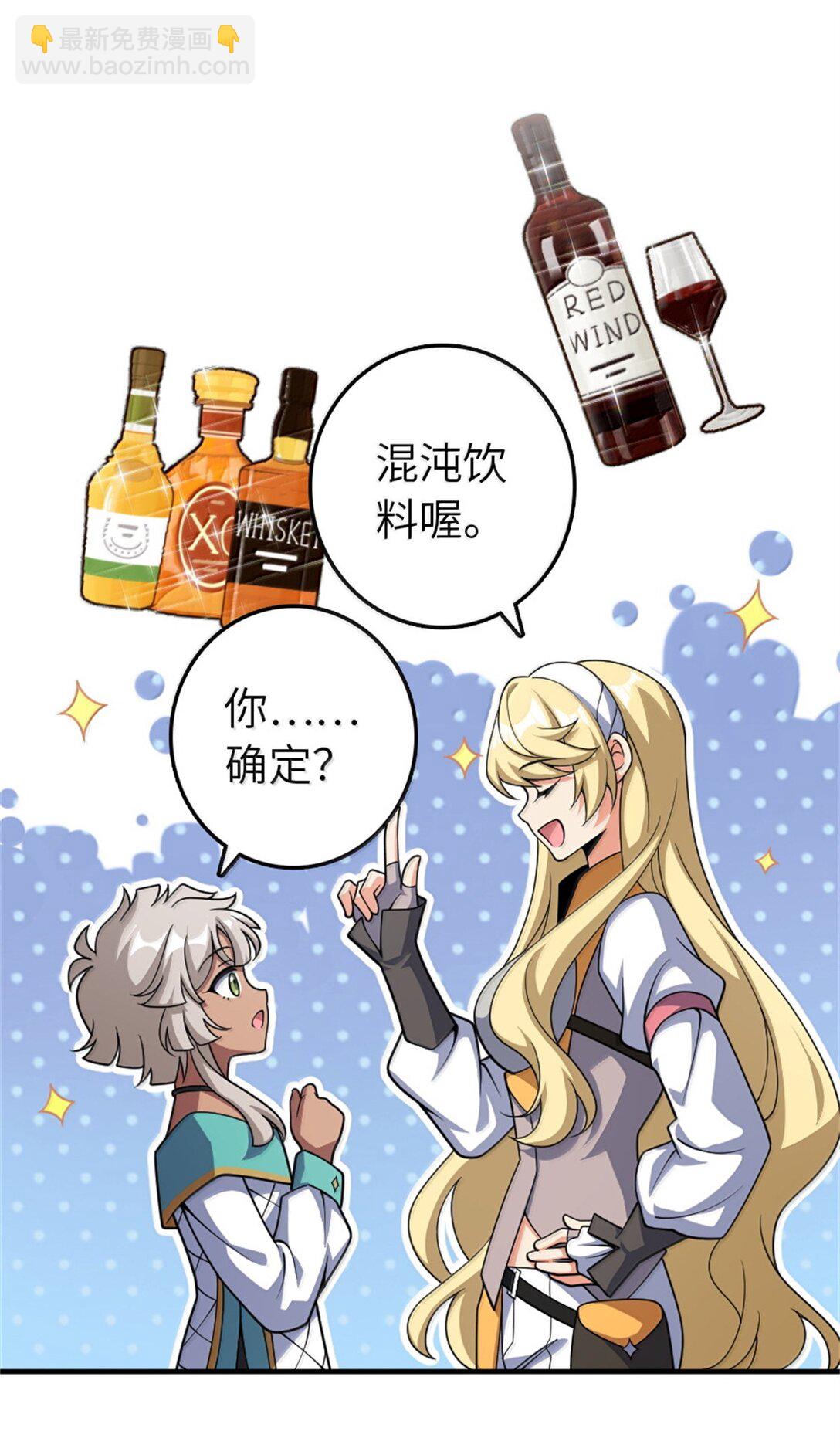 放開那個女巫 - 630 魔鬼的意圖 - 5