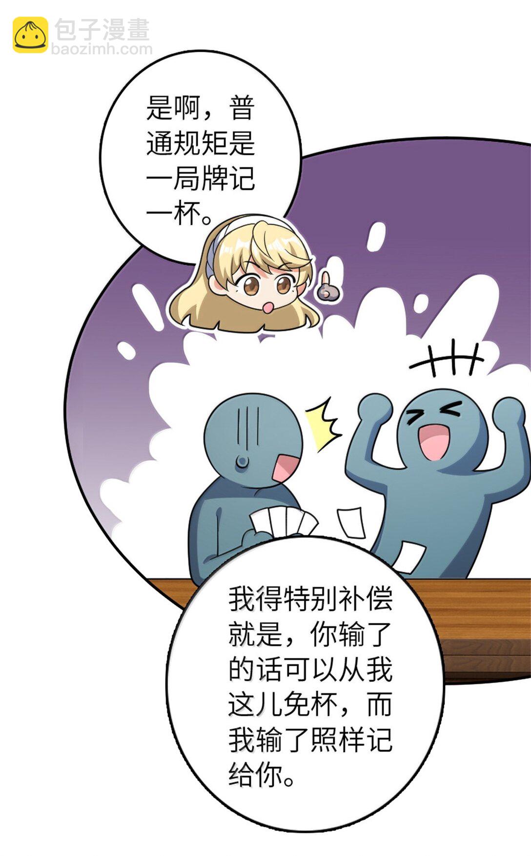 放開那個女巫 - 630 魔鬼的意圖 - 6