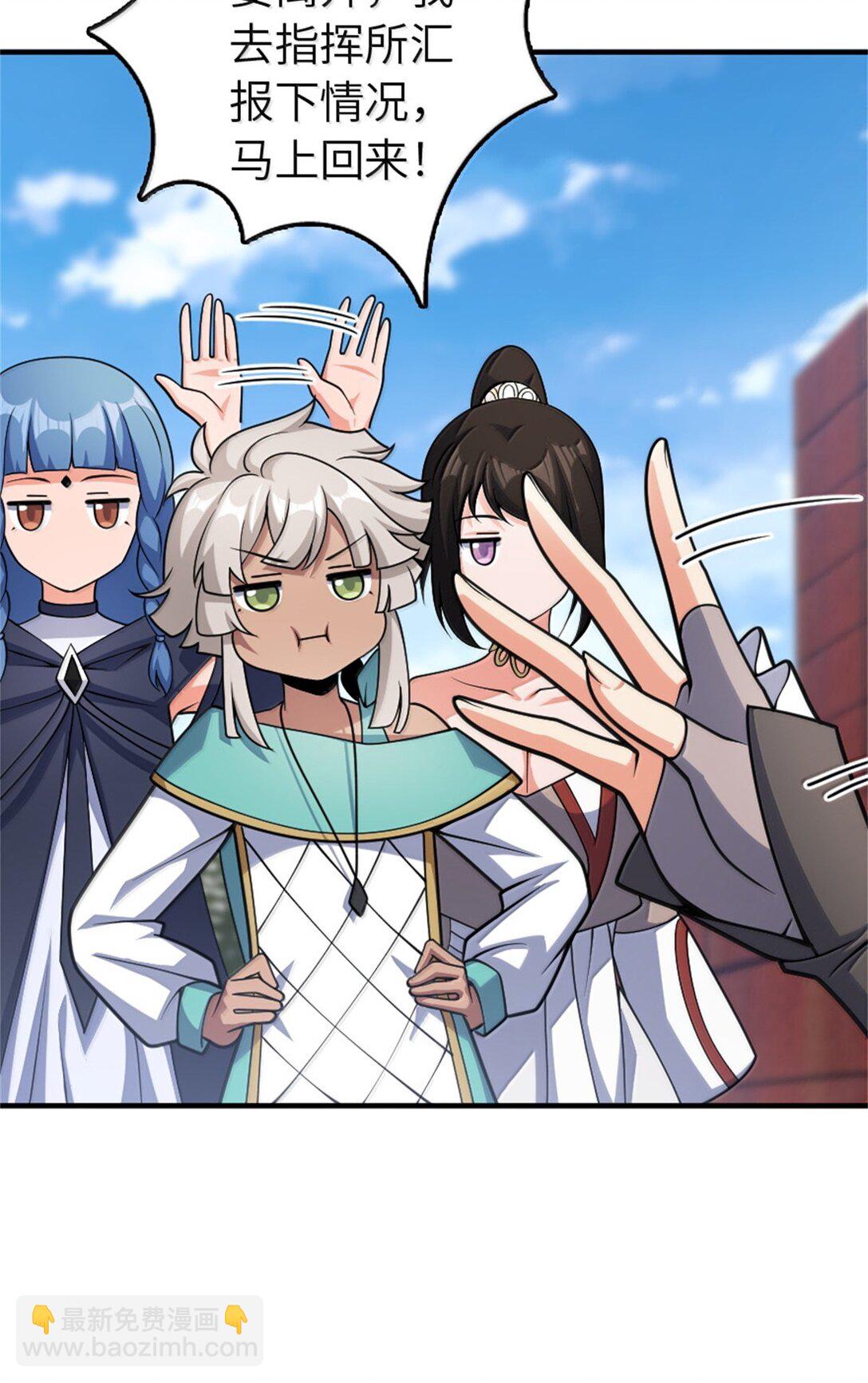 放開那個女巫 - 630 魔鬼的意圖 - 2