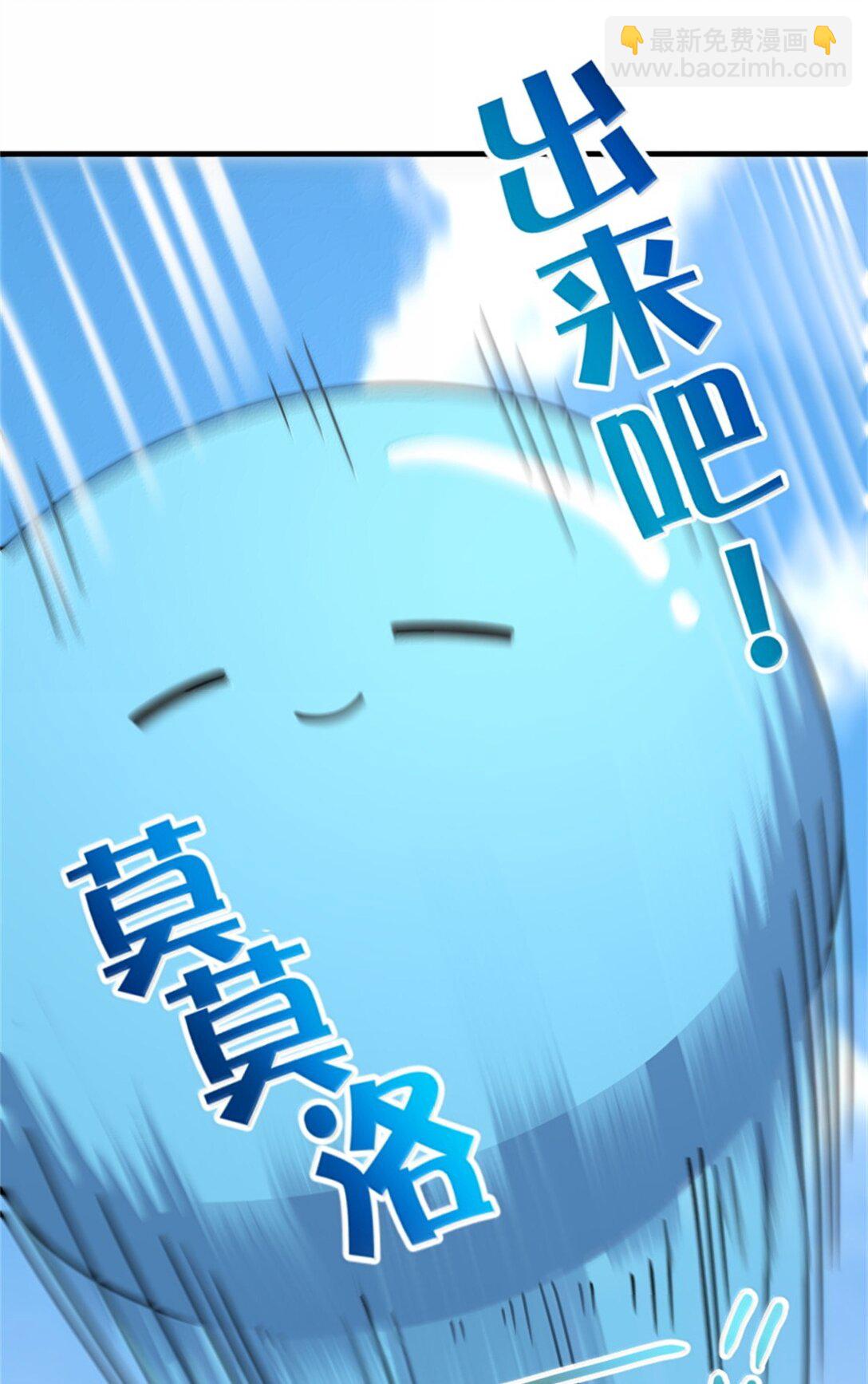 放開那個女巫 - 630 魔鬼的意圖 - 4