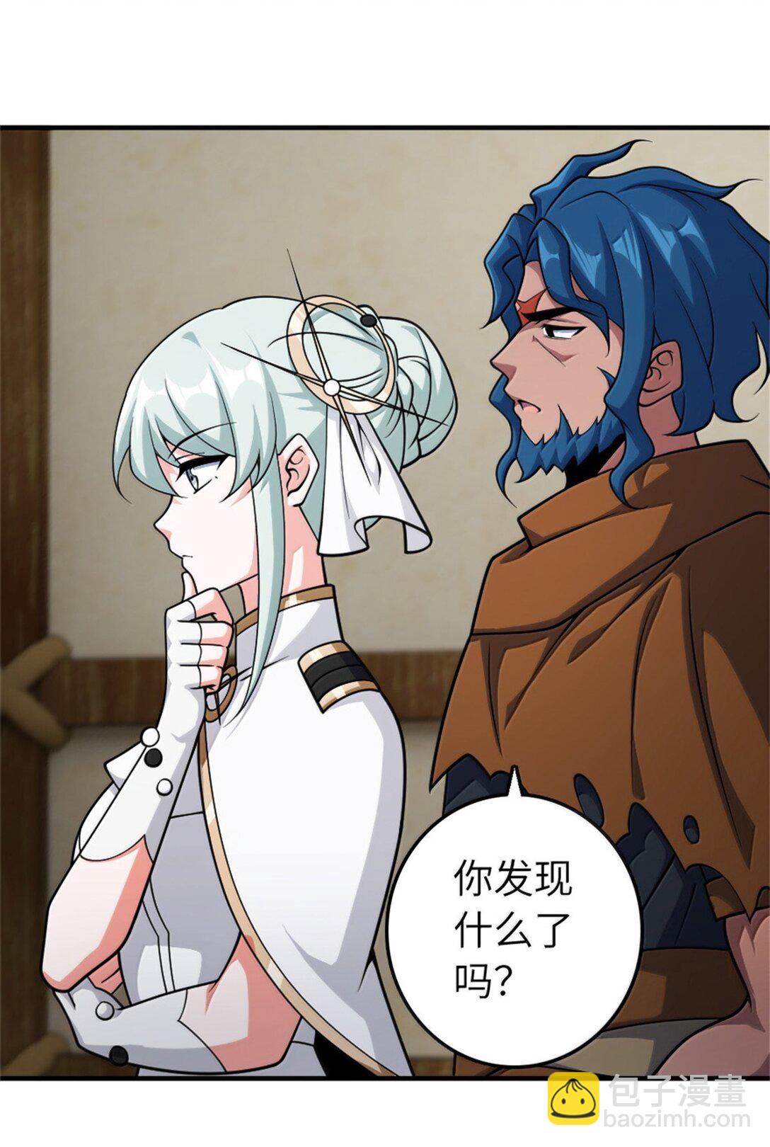 放開那個女巫 - 630 魔鬼的意圖 - 6