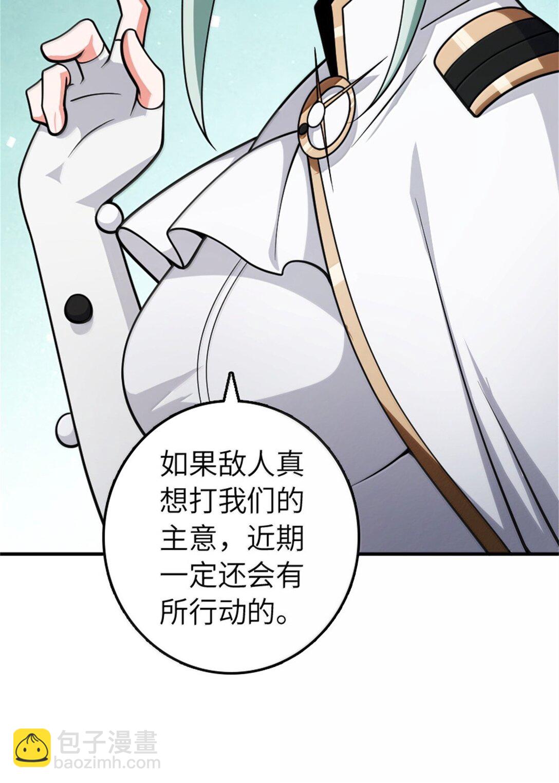 放開那個女巫 - 630 魔鬼的意圖 - 3