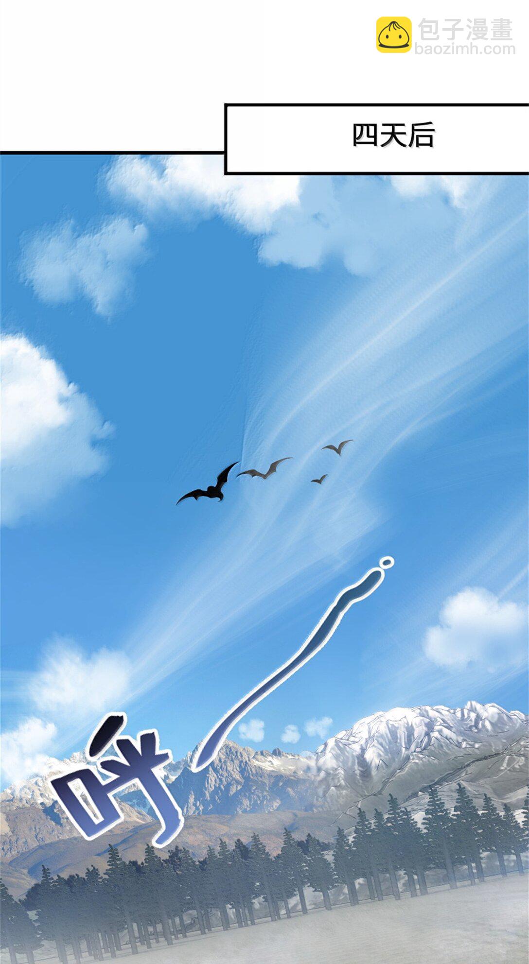 放開那個女巫 - 630 魔鬼的意圖 - 4