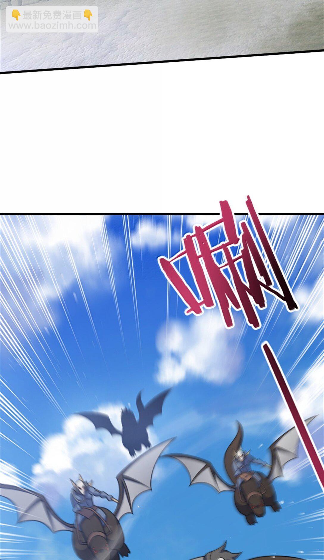 放開那個女巫 - 630 魔鬼的意圖 - 5