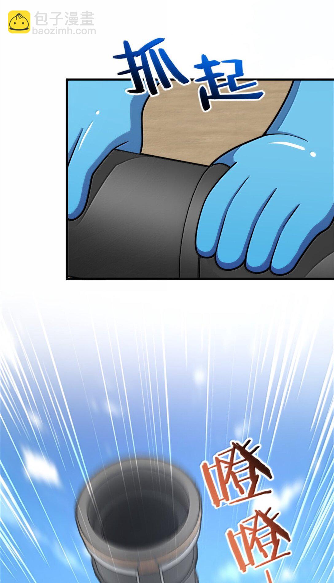 放開那個女巫 - 630 魔鬼的意圖 - 6