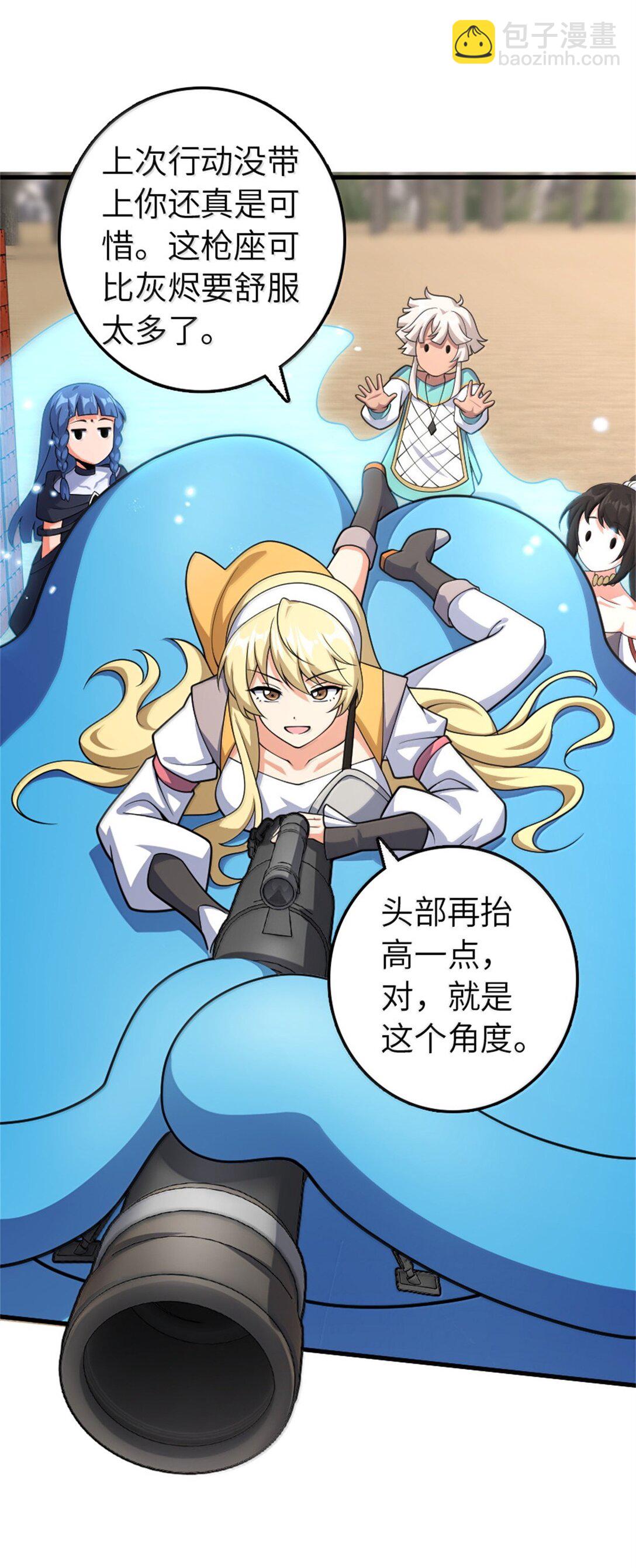 放開那個女巫 - 630 魔鬼的意圖 - 2