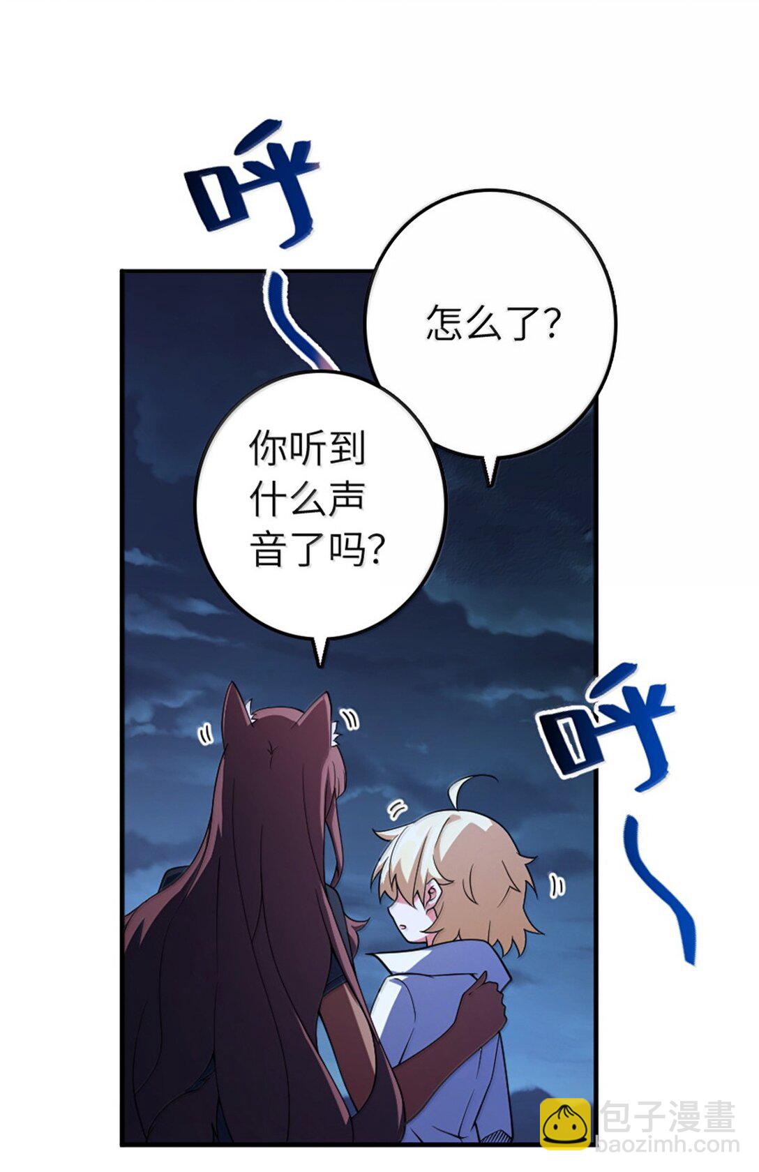 放開那個女巫 - 632 夜幕中的混戰 - 1