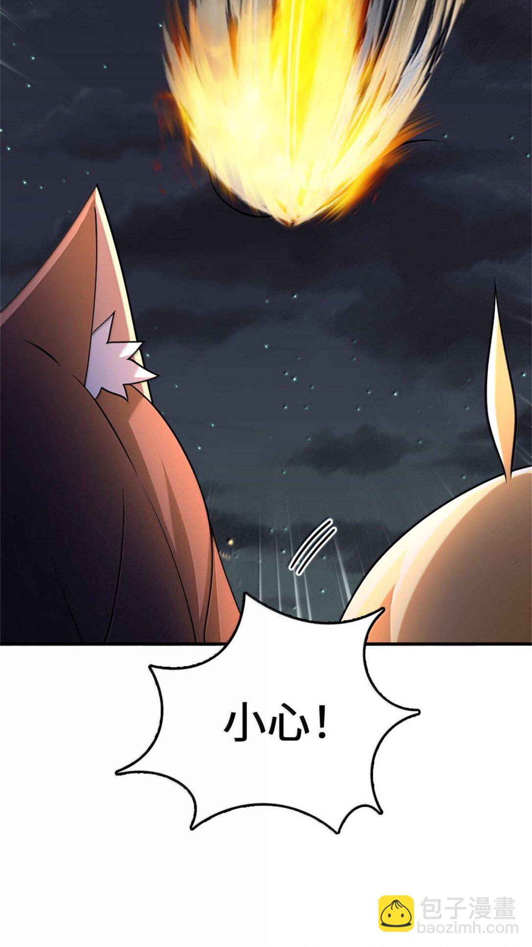 放開那個女巫 - 632 夜幕中的混戰 - 3