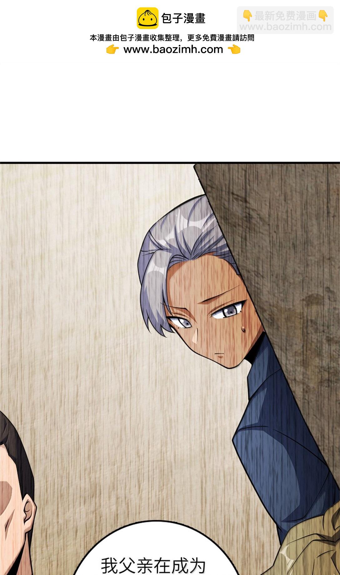 放開那個女巫 - 632 夜幕中的混戰 - 2