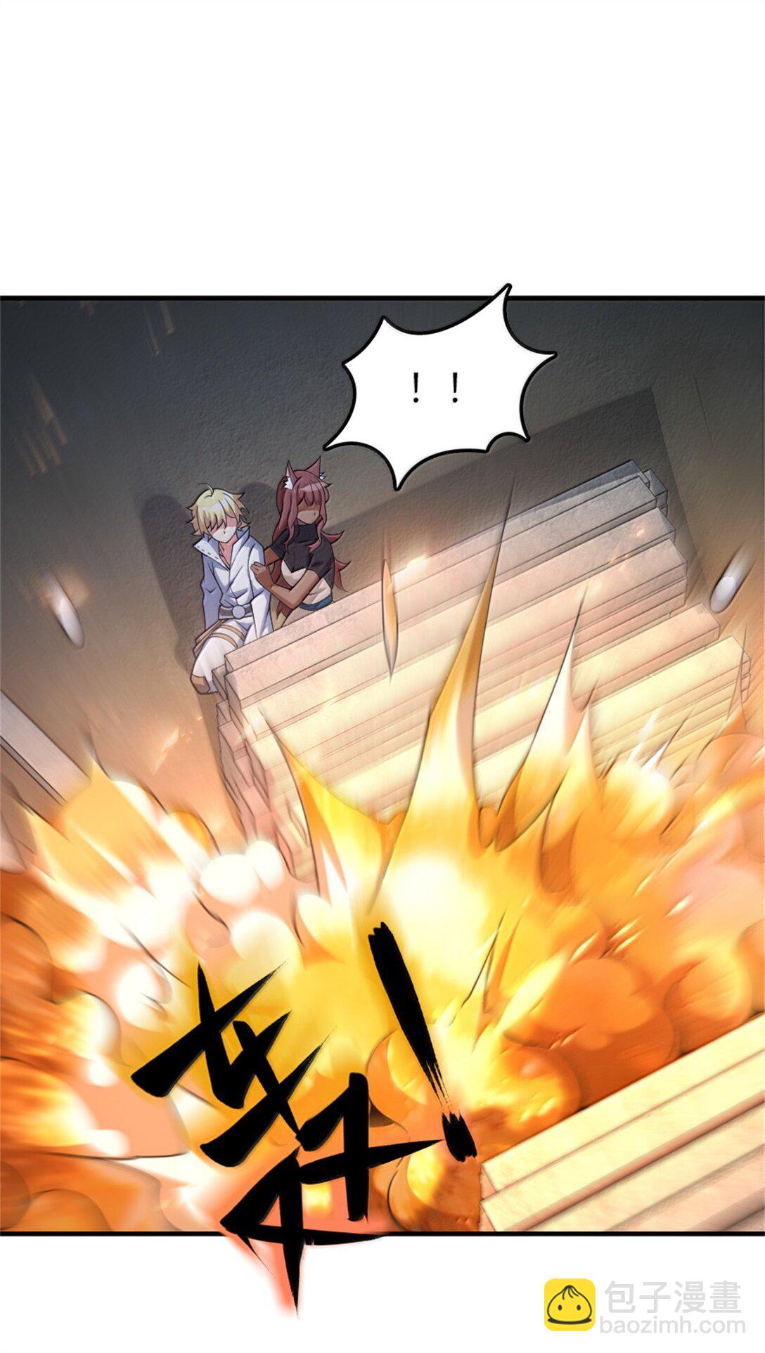 放開那個女巫 - 632 夜幕中的混戰 - 6