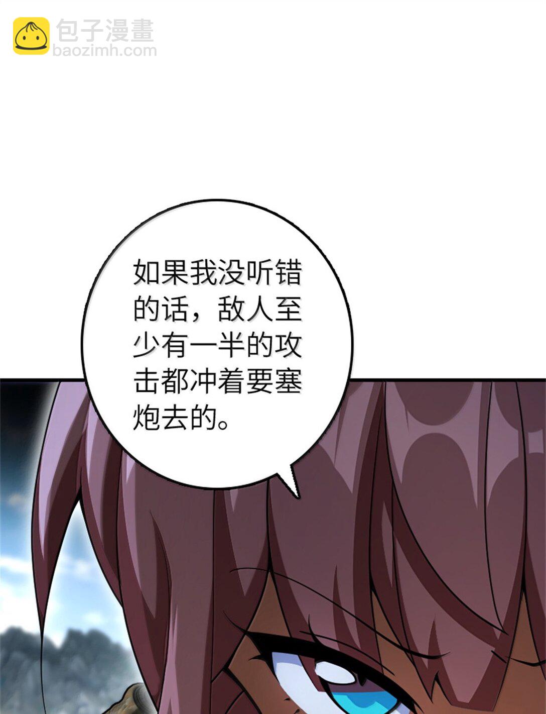 放開那個女巫 - 632 夜幕中的混戰 - 2