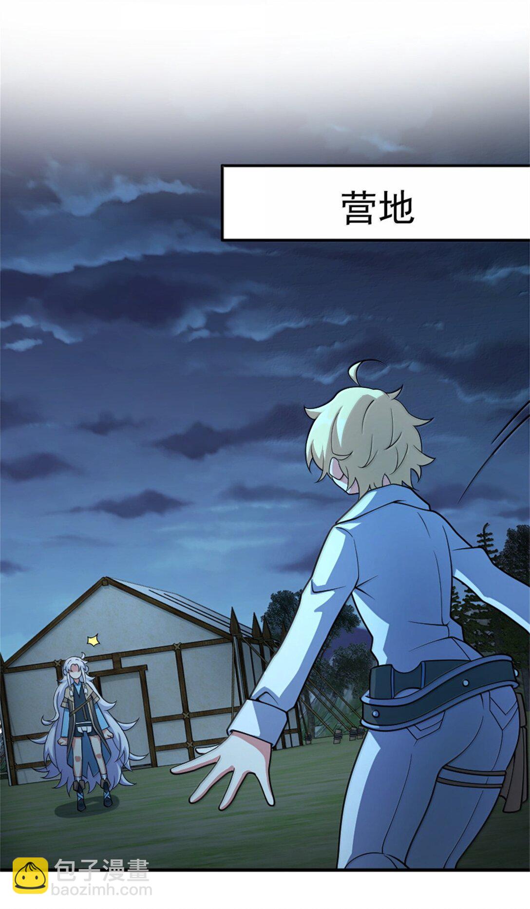 放開那個女巫 - 632 夜幕中的混戰 - 1