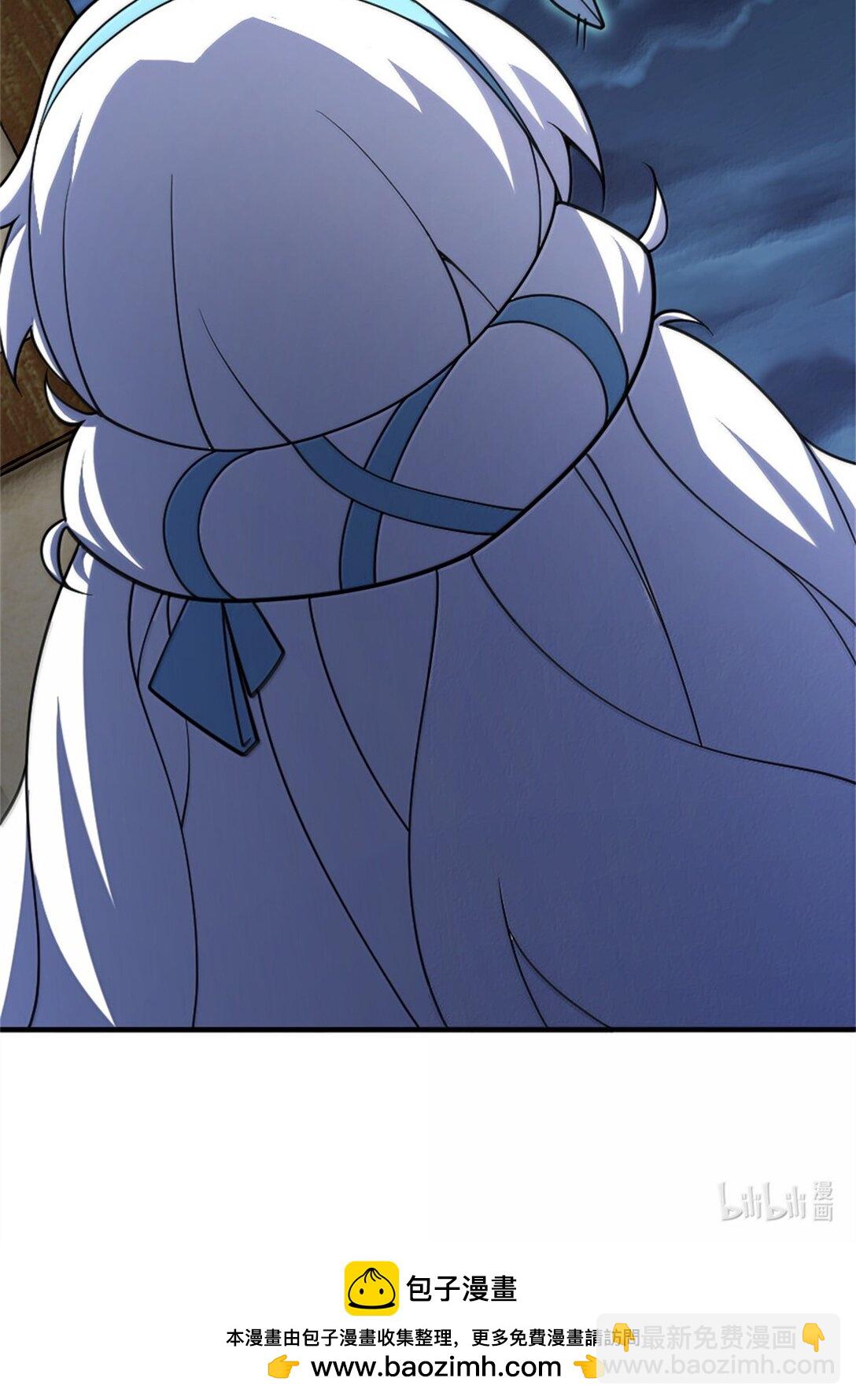 放開那個女巫 - 632 夜幕中的混戰 - 6