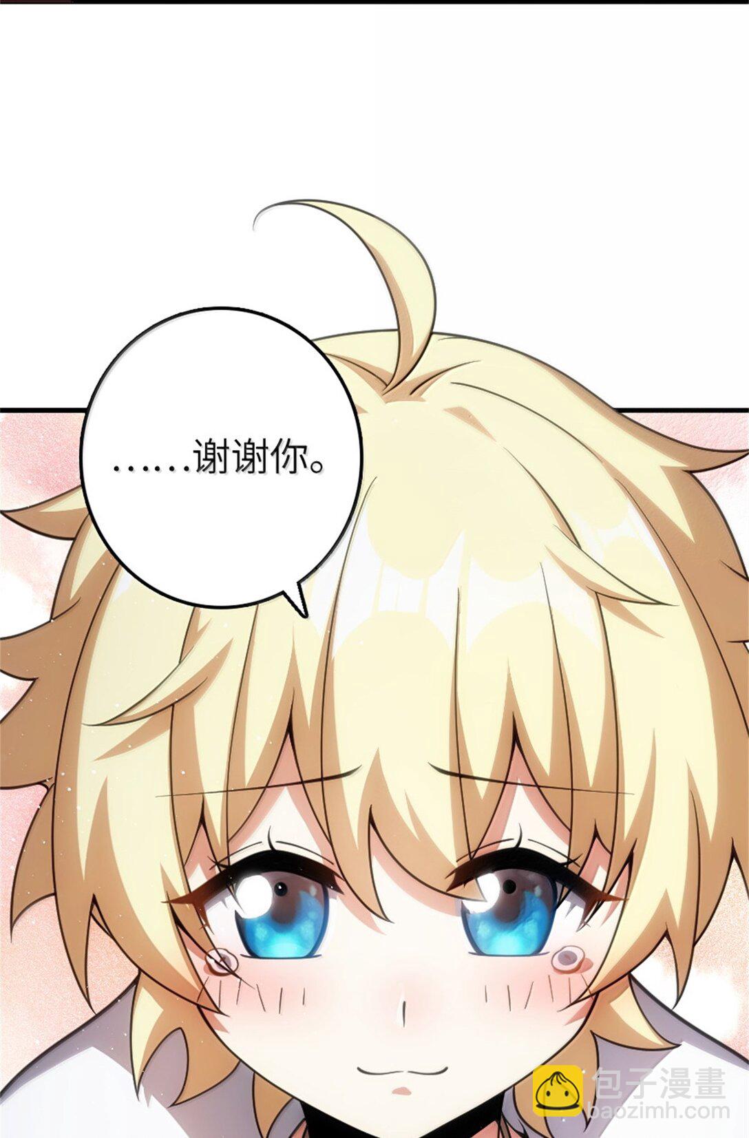 放開那個女巫 - 632 夜幕中的混戰 - 2