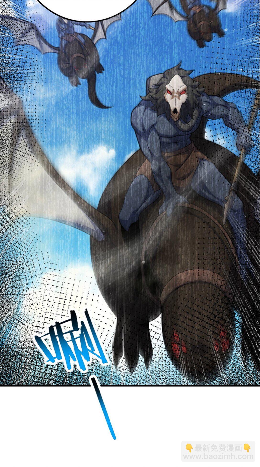 放開那個女巫 - 634 剛剛開始 - 5