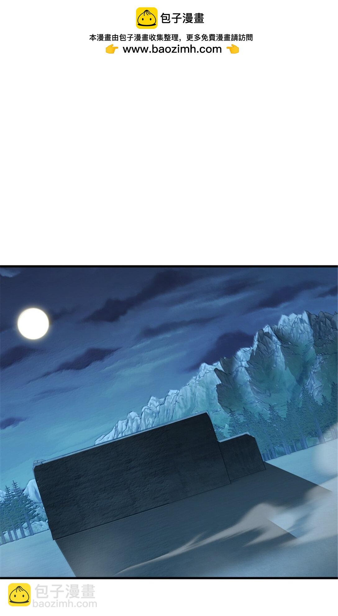 放開那個女巫 - 634 剛剛開始 - 2