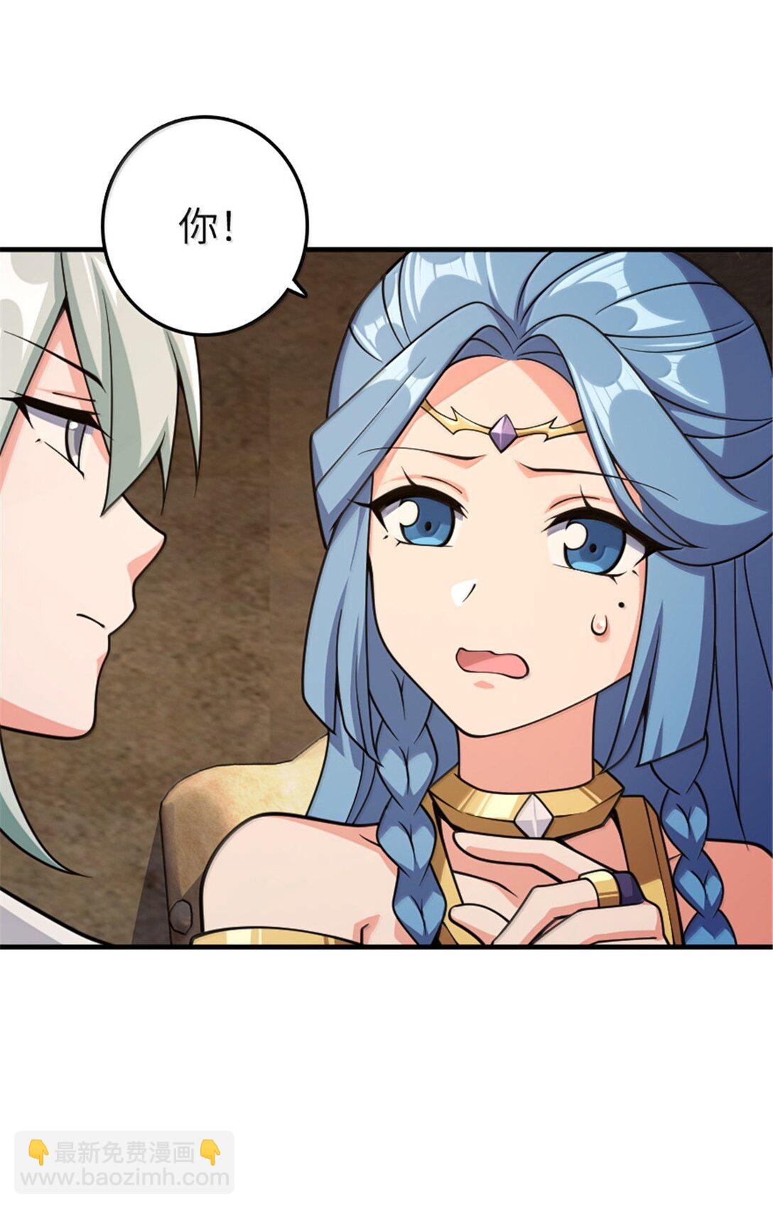 放開那個女巫 - 634 剛剛開始 - 1