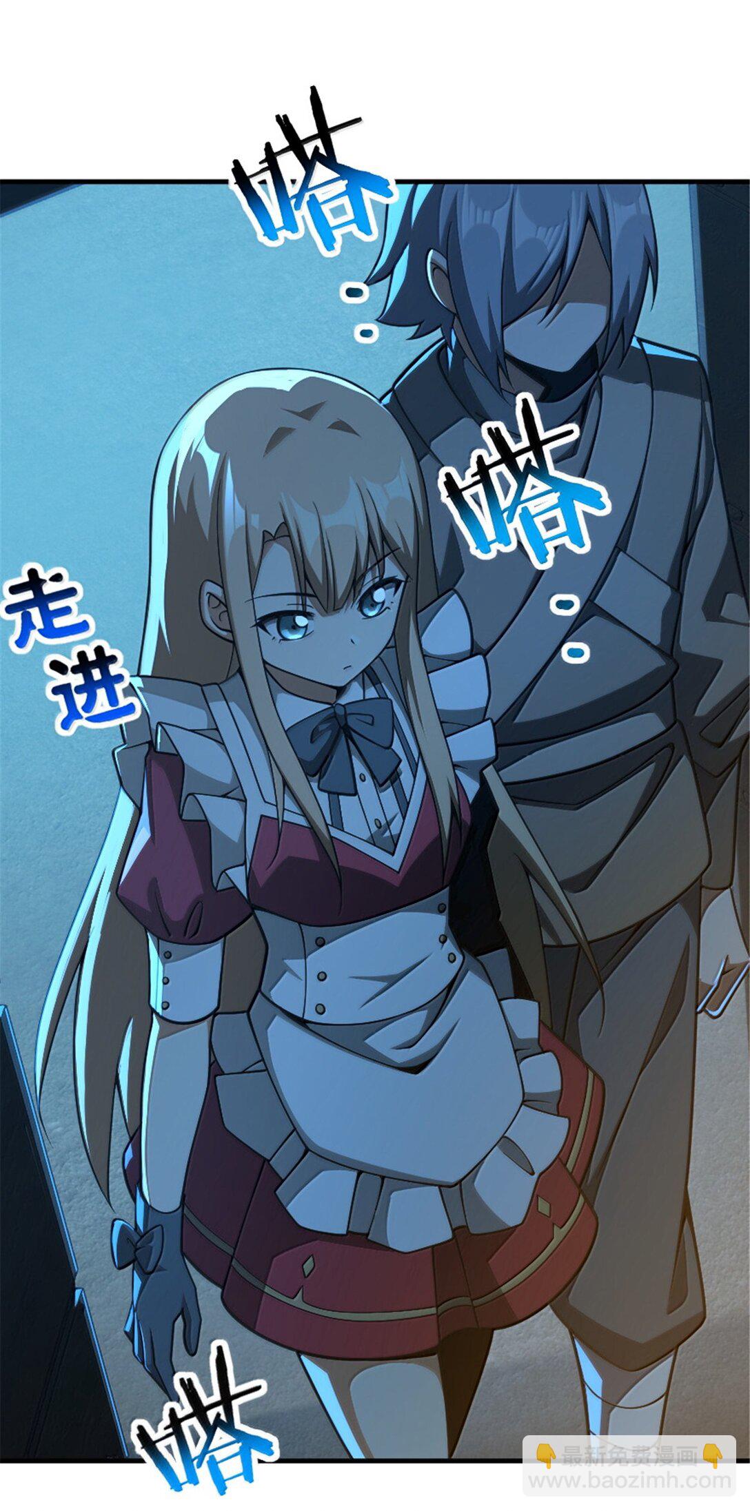 放開那個女巫 - 634 剛剛開始 - 3