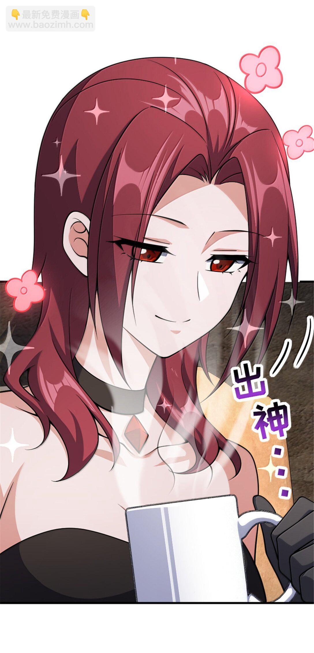 放開那個女巫 - 634 剛剛開始 - 7