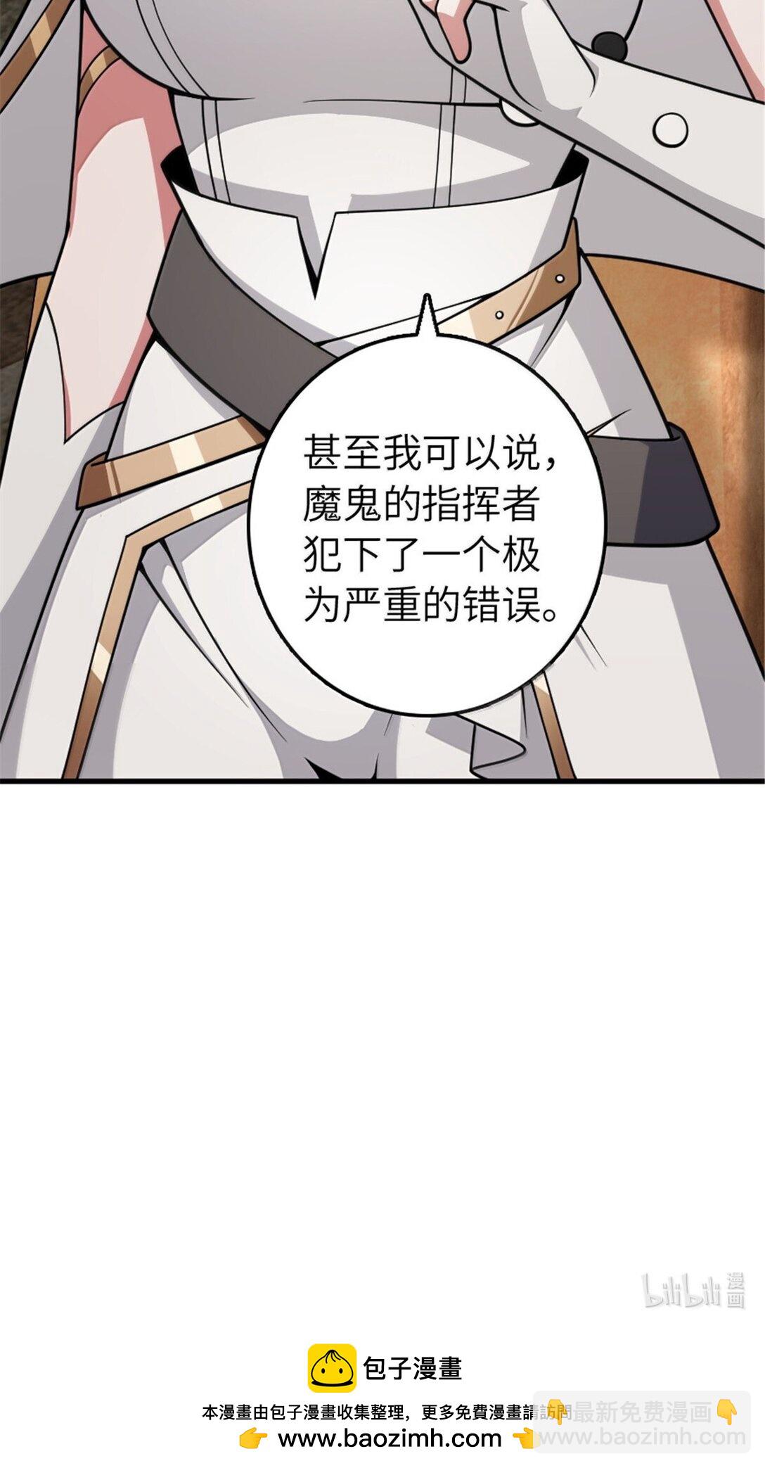 放開那個女巫 - 634 剛剛開始 - 5