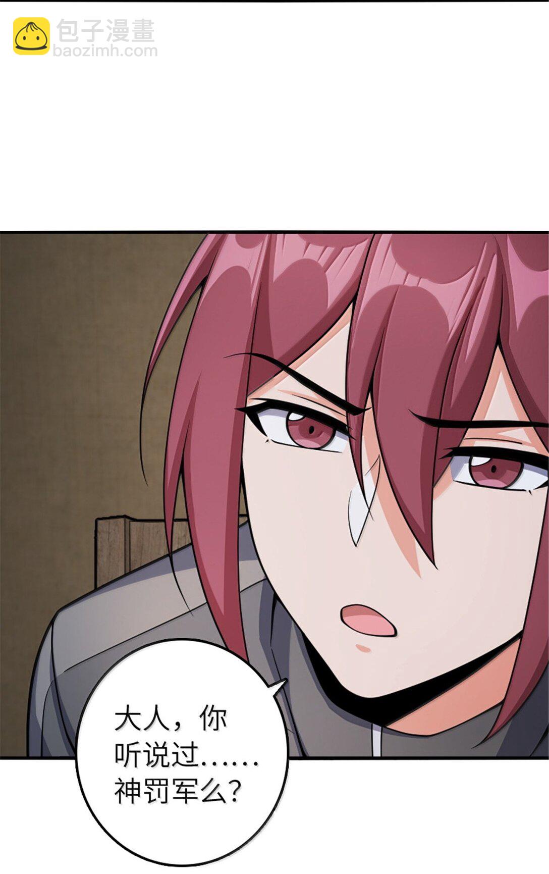 放開那個女巫 - 636 逮捕令(1/2) - 7