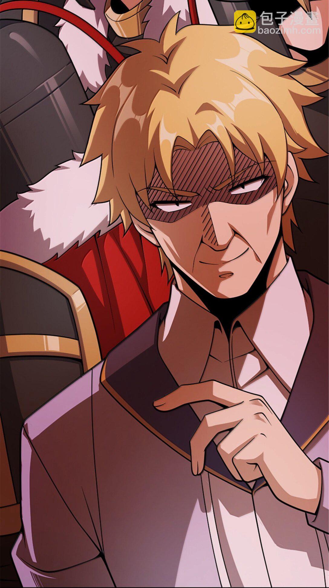 放開那個女巫 - 636 逮捕令(1/2) - 2