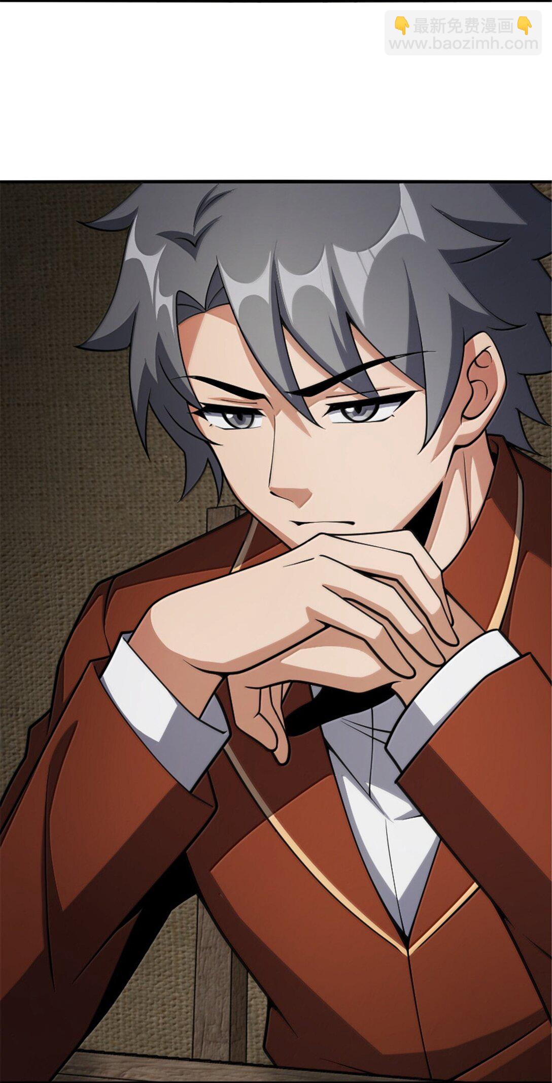 放開那個女巫 - 636 逮捕令(1/2) - 2