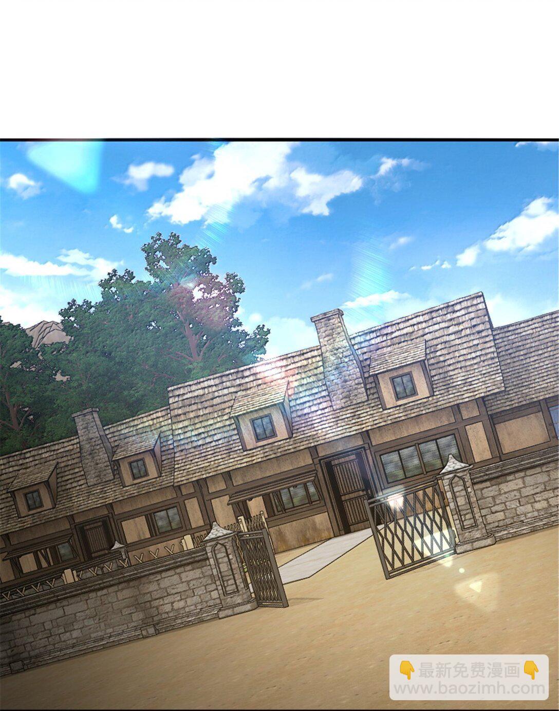 放開那個女巫 - 636 逮捕令(1/2) - 1