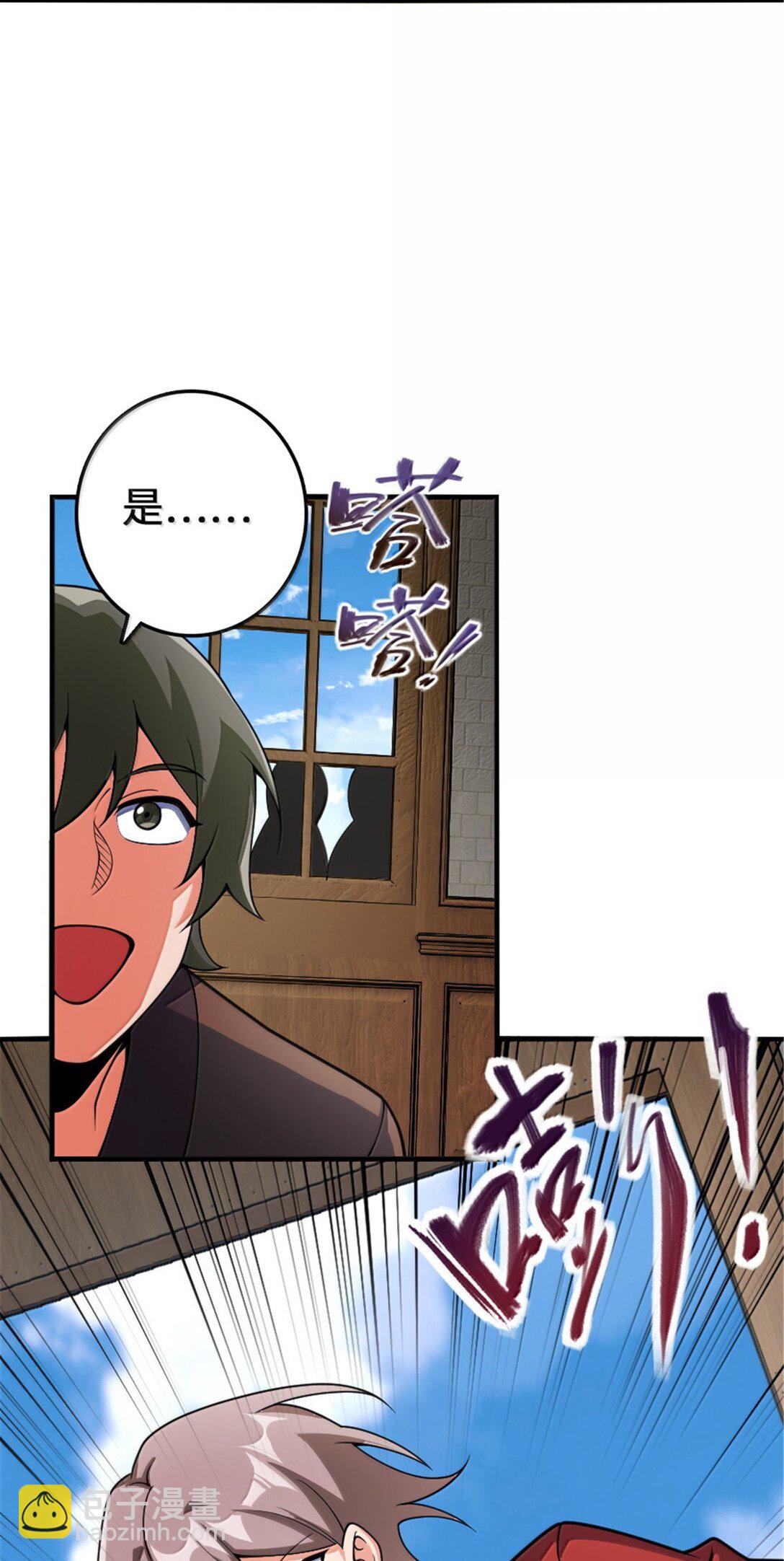 放開那個女巫 - 636 逮捕令(1/2) - 5