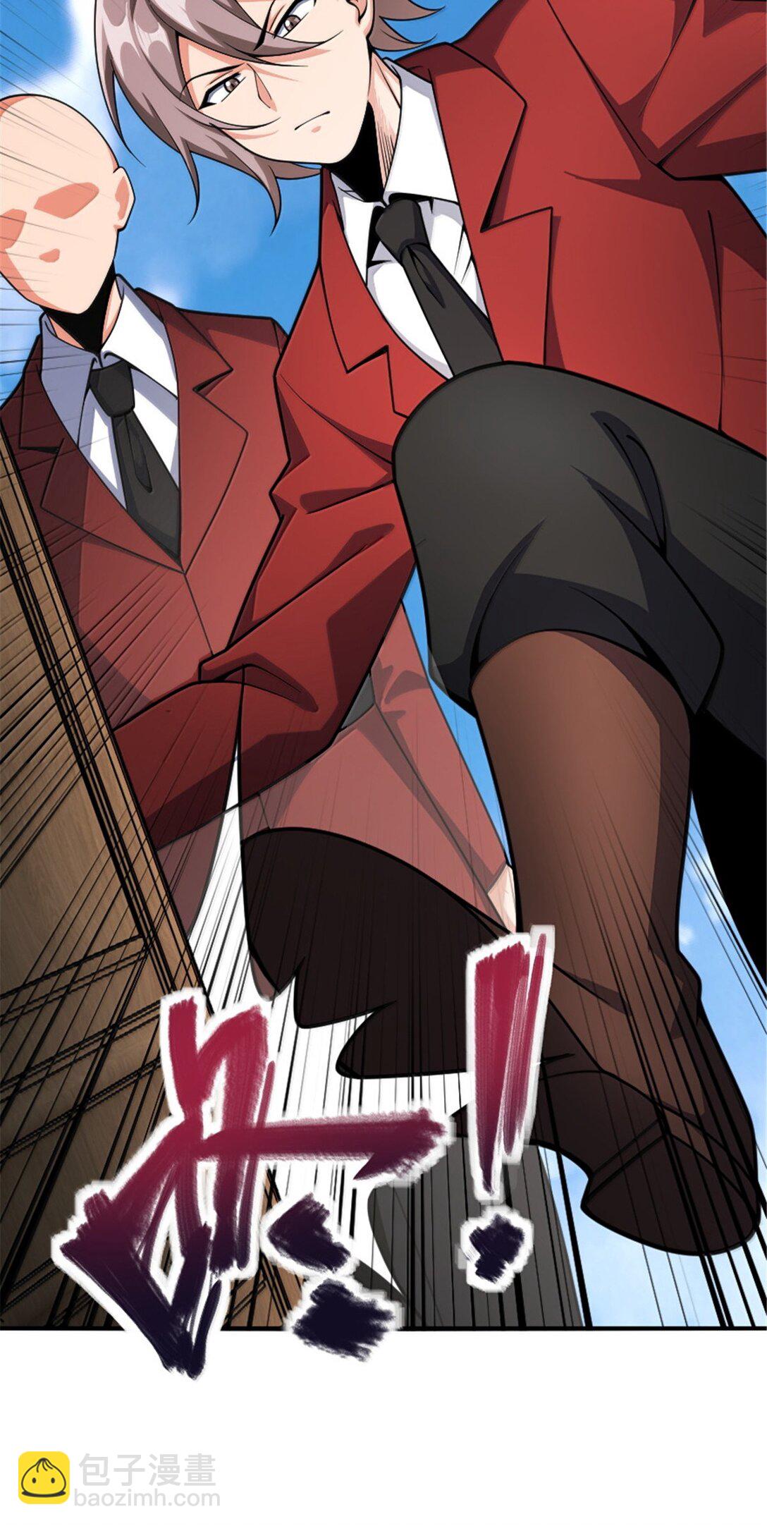 放開那個女巫 - 636 逮捕令(1/2) - 6