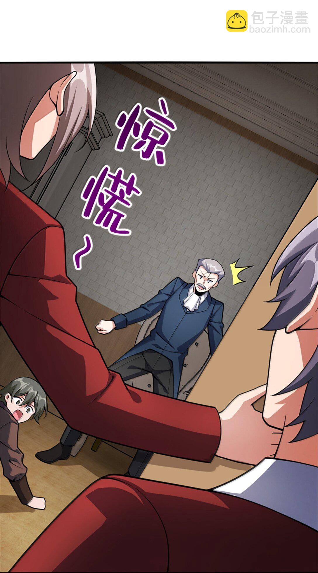 放開那個女巫 - 636 逮捕令(1/2) - 7