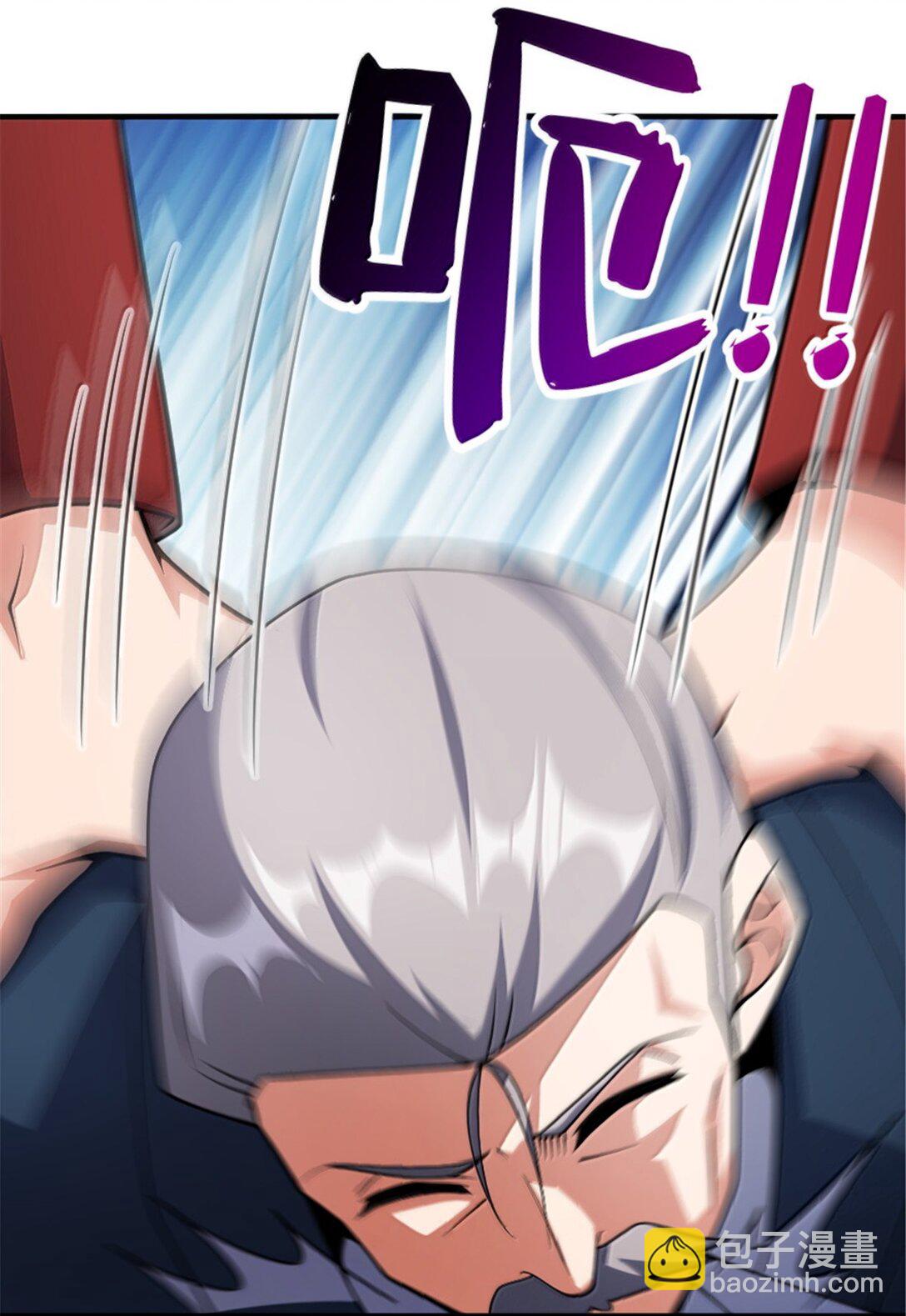 放開那個女巫 - 636 逮捕令(1/2) - 1