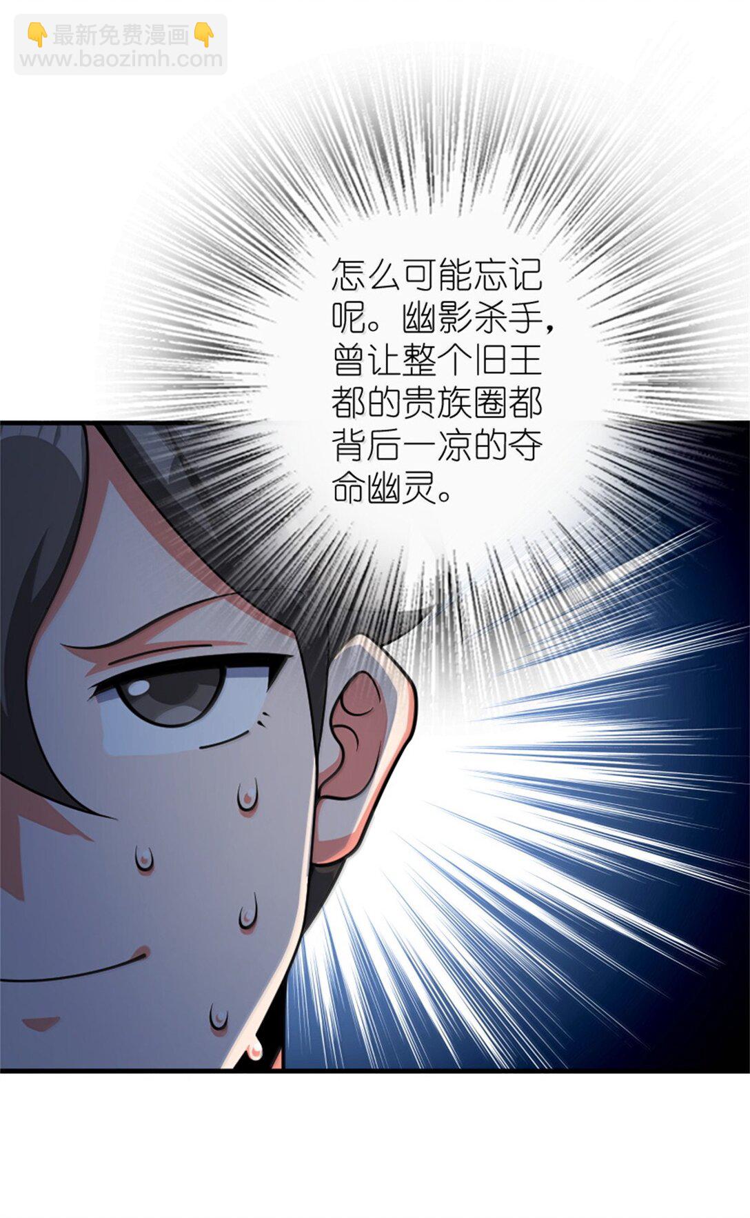 放開那個女巫 - 638 心路 - 2