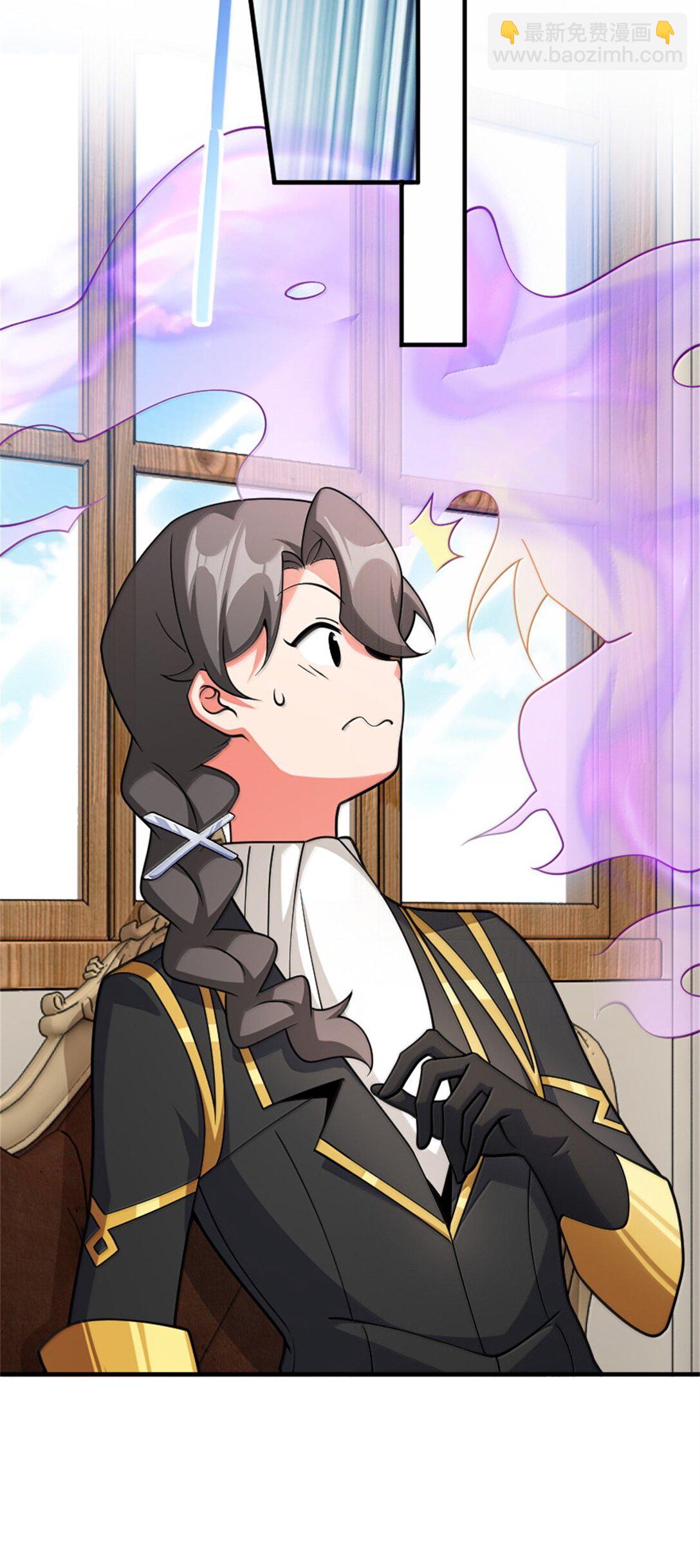 放開那個女巫 - 638 心路 - 2