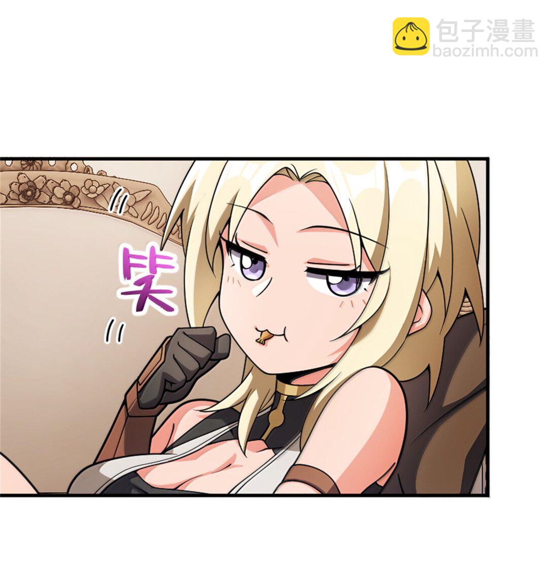 放開那個女巫 - 638 心路 - 4