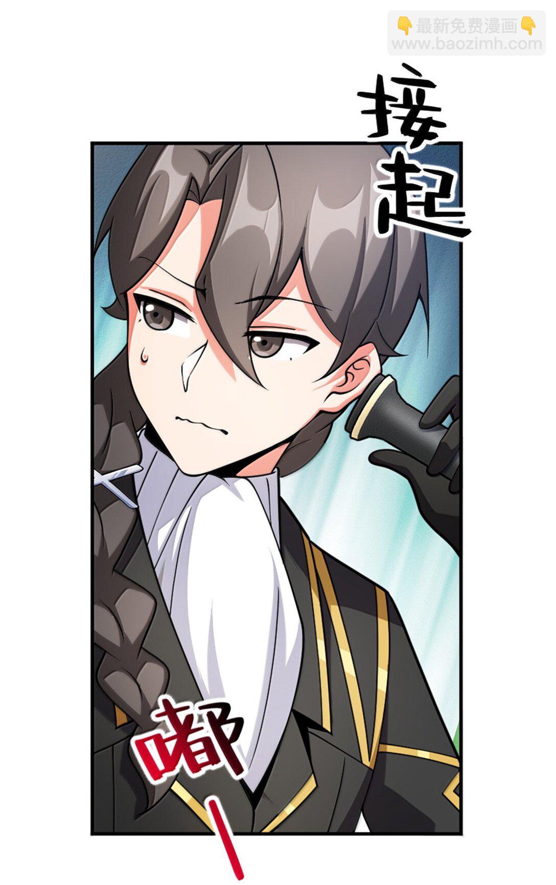 放開那個女巫 - 638 心路 - 7