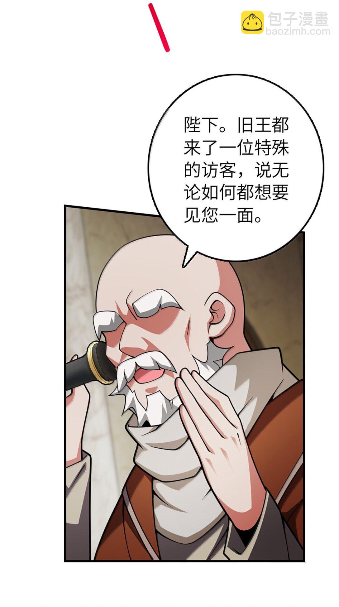 放開那個女巫 - 638 心路 - 1