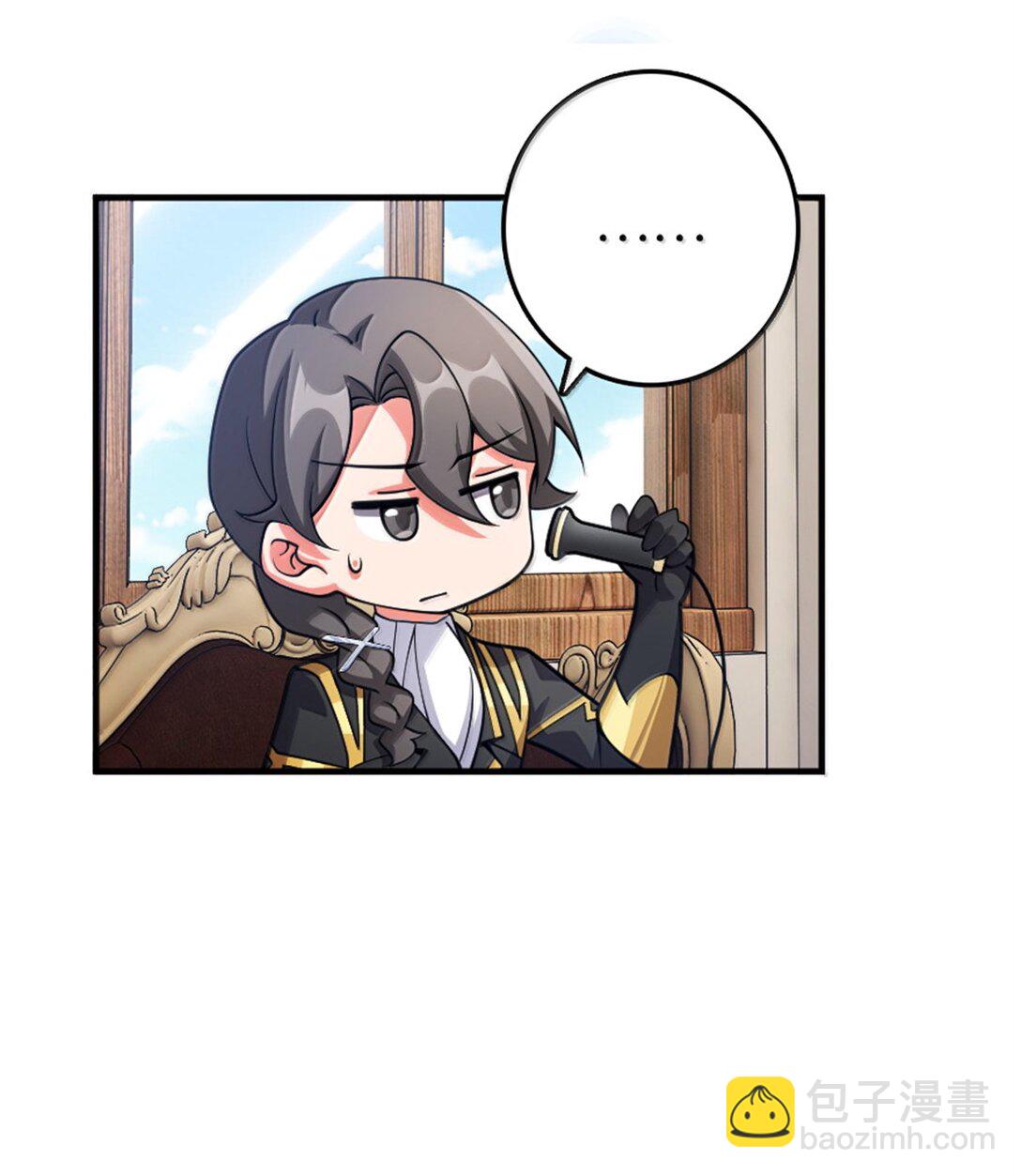 放開那個女巫 - 638 心路 - 4