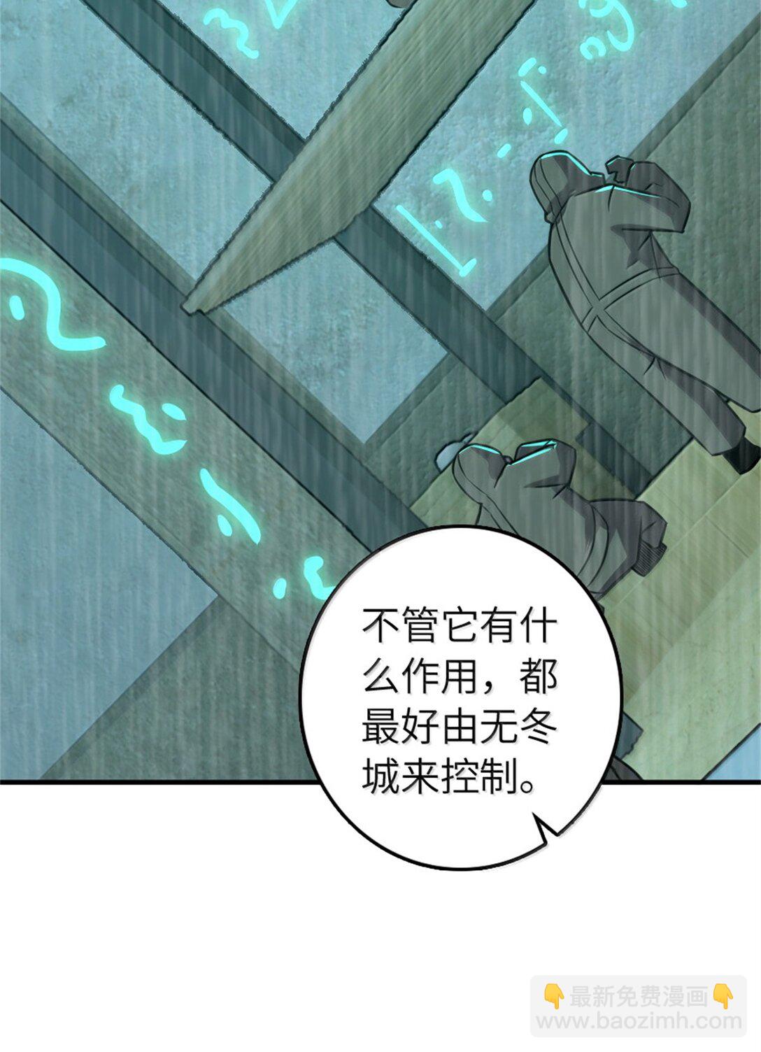 放開那個女巫 - 638 心路 - 1